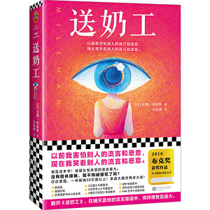 心 夏目漱石經典長篇全收錄 著名日本文學翻譯家竺家榮權威新譯並作序 推薦plus